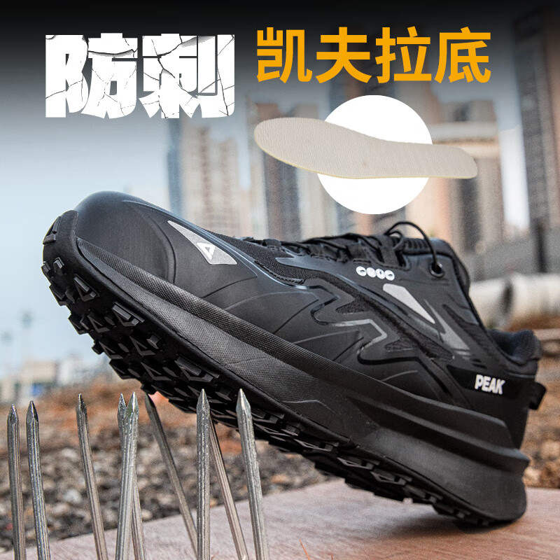 匹克安全鞋户外工厂防砸鞋物流专用鞋工地专用鞋子户外劳保鞋 灰色【防砸防穿刺】 42