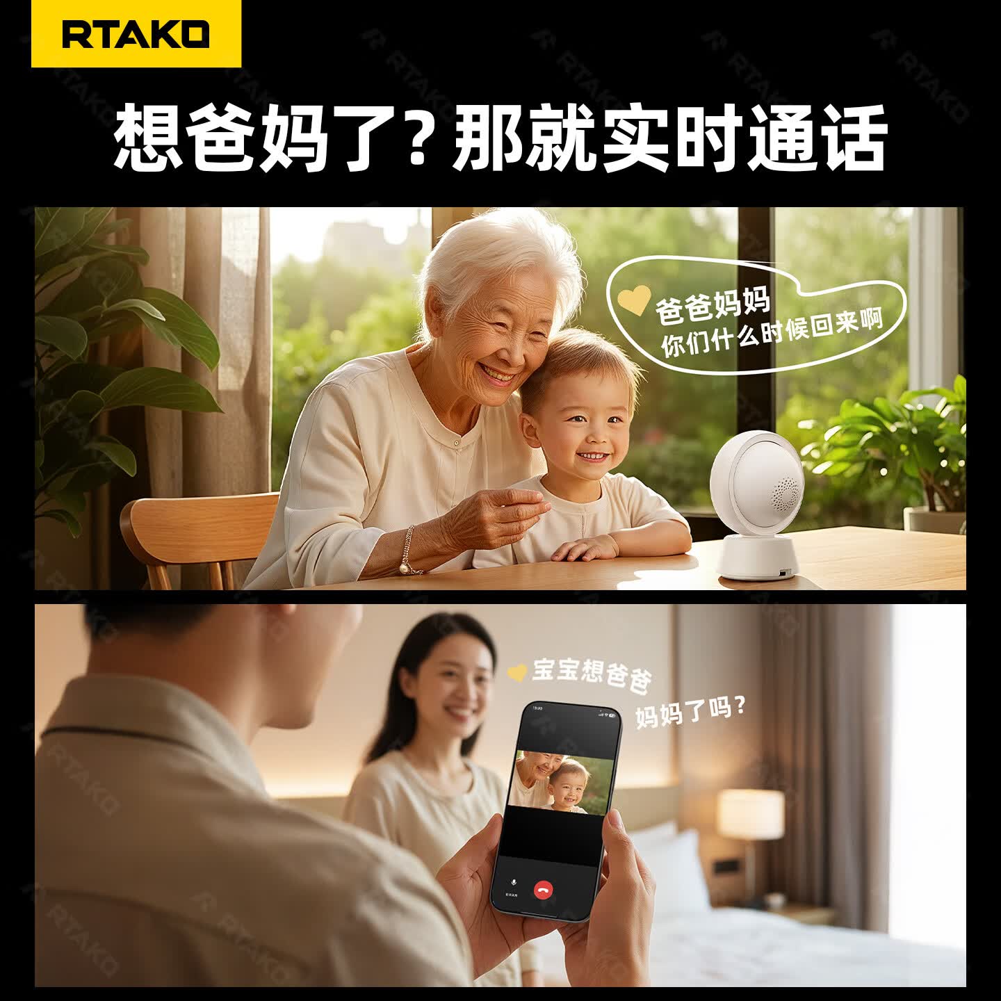 2026年婴儿监控器哪个最值得买？这7款高清画质、智能功能强大，给你宝宝最贴心的守护，快来看看吧