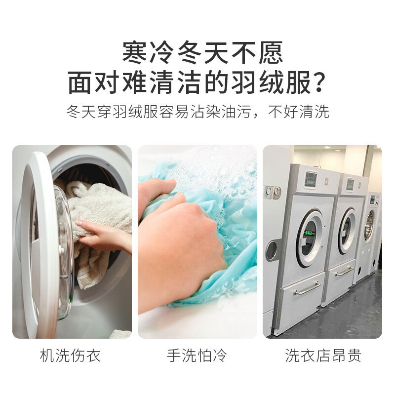 倩挥羽绒服清洁湿巾免水洗擦拭去污去油渍洗涤剂洗神器衣物湿纸巾干洗 【家庭装】羽绒服清洁湿巾12片*20包