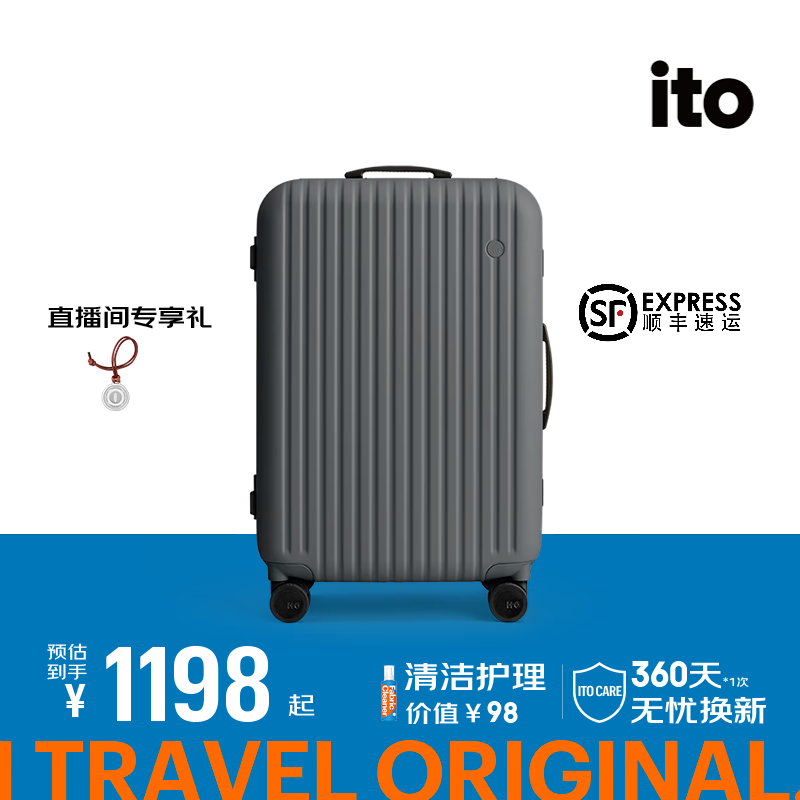 ITO行李箱铝框箱男女大容量万向轮托运拉杆箱小型密码箱登机箱旅行箱 黑曜灰 20英寸 可登机