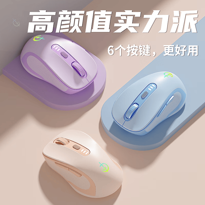 剑圣一族蓝牙无线鼠标 办公游戏鼠标 高颜值鼠标 游戏电竞 适用联想 华为 小米 华硕笔记本 台式机电脑通用 高阶AI款-智能办公-暗夜黑