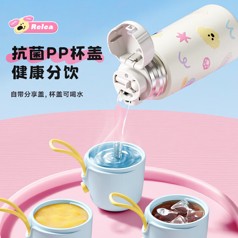 物生物(RELEA)儿童保温杯女生高颜值316L不锈钢吸管杯小学生上学专用带杯盖水杯 甜巧麻薯-镜面316L内胆380ml