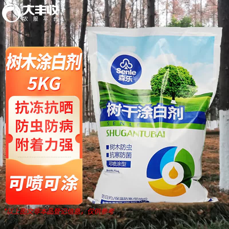 大丰收丰创严选树木涂白剂刷树粉树干大树果树防虫杀菌消毒过冬防寒防冻5kg怎么样,好用不?