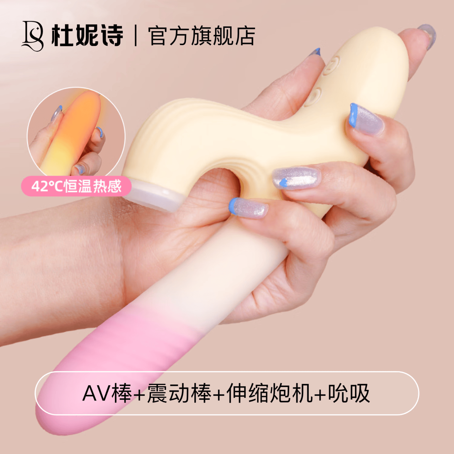 杜妮诗跳蛋遥控情趣用品女性自慰震动玩具穿戴远程异地震动棒成人专用 基础APP款|小尺寸设计|42恒温