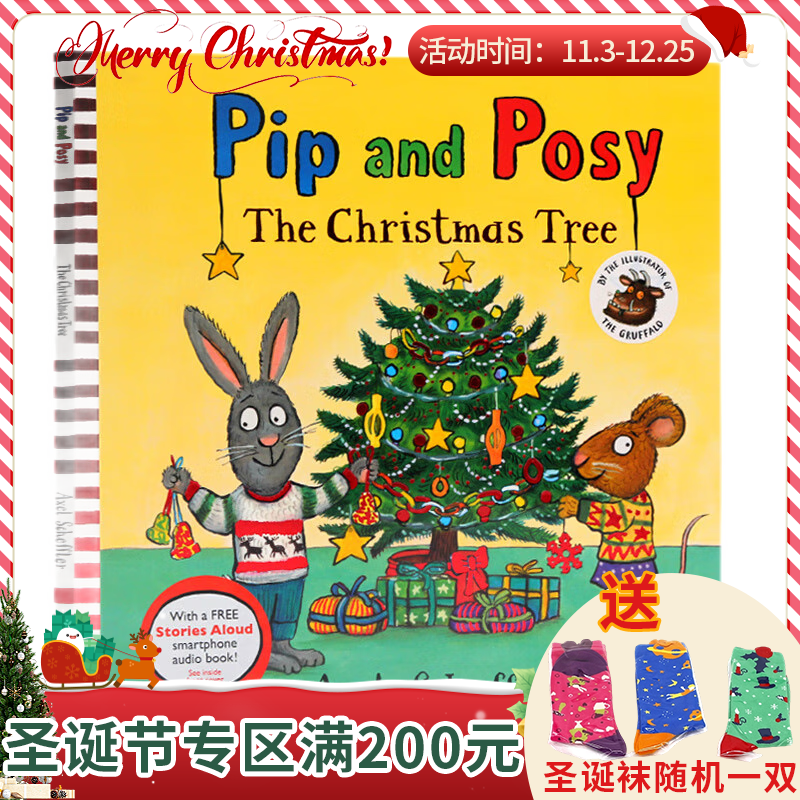 ʥ��������汾Christmas ʥ���������� ʥ���ڲ��������� Ϳɫ��ֽ�� ������ Busy Christmas��������ֽ���� �׶�ͯ���������Ϸ����� �������ǻ��� ʥ������ Ӣ��ԭ��汾 ������ 21.9Ԫ