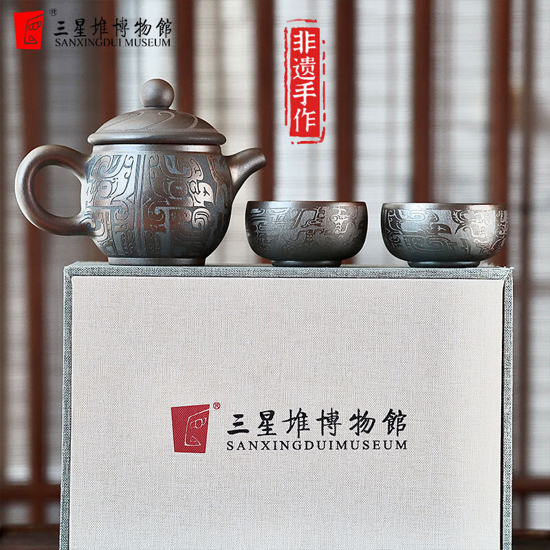 三星堆博物馆青铜图案一壶两杯茶杯茶壶套装云南紫砂非遗手作送长辈领导礼物 青铜图案1壶2杯(云南紫砂非遗手作)