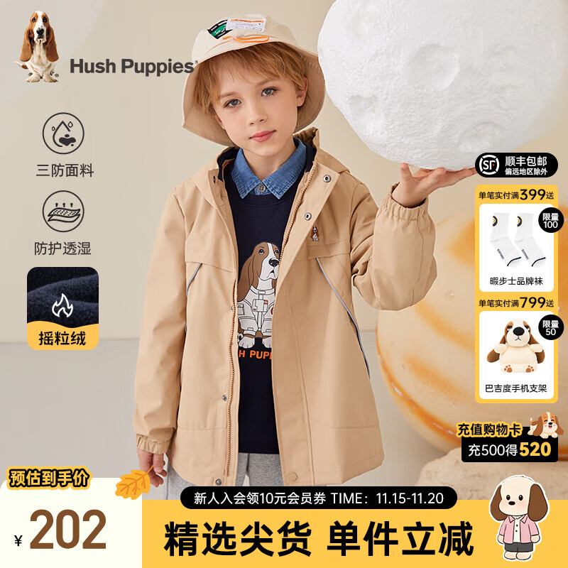 暇步士（Hush Puppies）童装儿童男女大童春秋保暖舒适三防休闲时尚可拆卸内里风衣 暖卡其 160