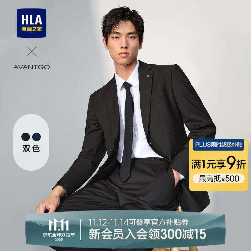 海澜之家（HLA）西服套装男春秋新轻商务经典系列西装套装 黑色02【西服+西裤】 【预订】 L 175/96B推荐138~150斤