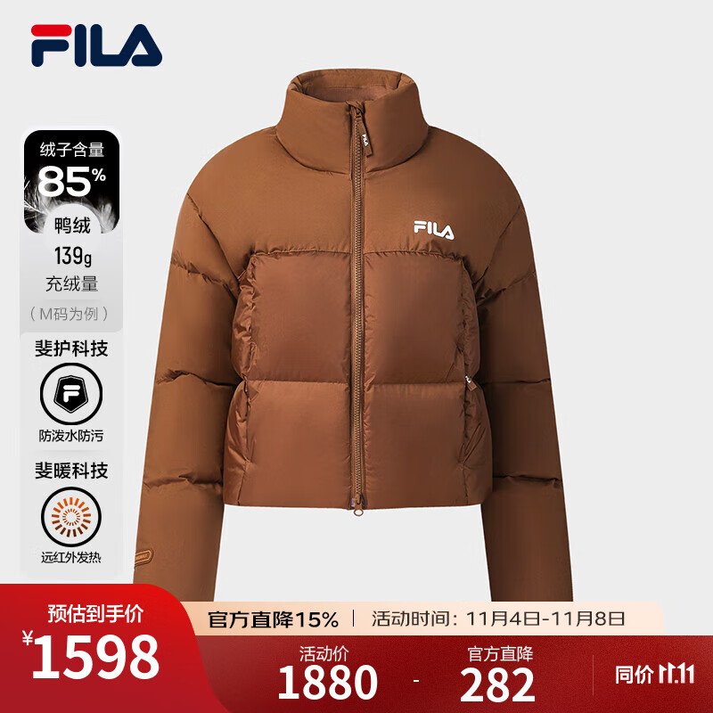 FILA 斐乐官方女士羽绒服2025冬季新款休闲短款RGB-多彩羽绒外套 木兰棕-BN M 165/84A/M