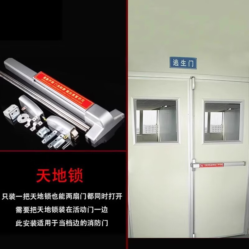 雅鼎帝消防门推杆锁平推式单向防火门锁304不锈钢逃生门锁天地锁带报警 【不锈钢款】单开门65CM