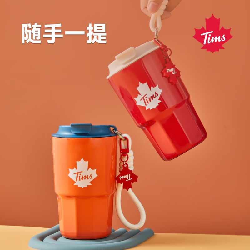 Tim Hortons保温杯大容量烧水壶儿童水杯不锈钢咖啡杯男女士高颜值生日礼物 【460ml-渚沙白】