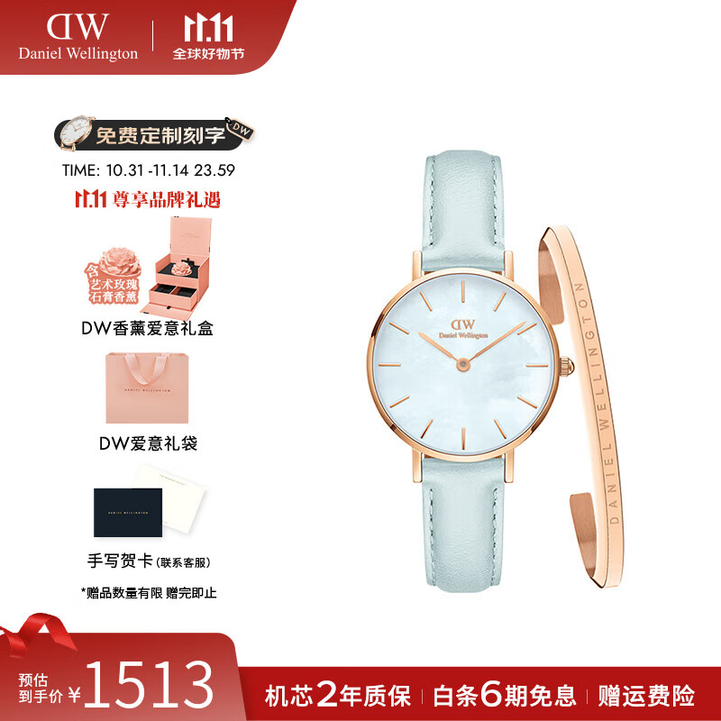 丹尼尔惠灵顿（DanielWellington）dw手表女 花时系列贝母流金表女士腕表欧美表 生日礼物送女友 铃花蓝圆表