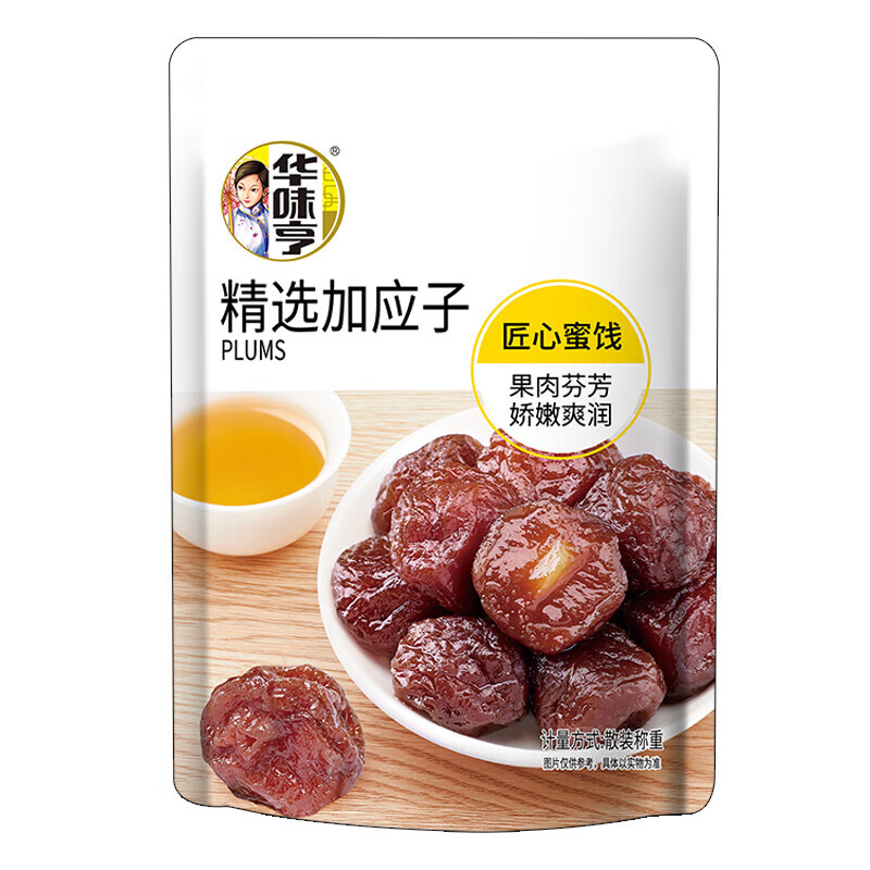 ��ζ�� �۽�÷��ϵ��ɢװ  ��ѡ��Ӧ�ӣ���ѡ10���� 19.9Ԫ����1.99Ԫ/����