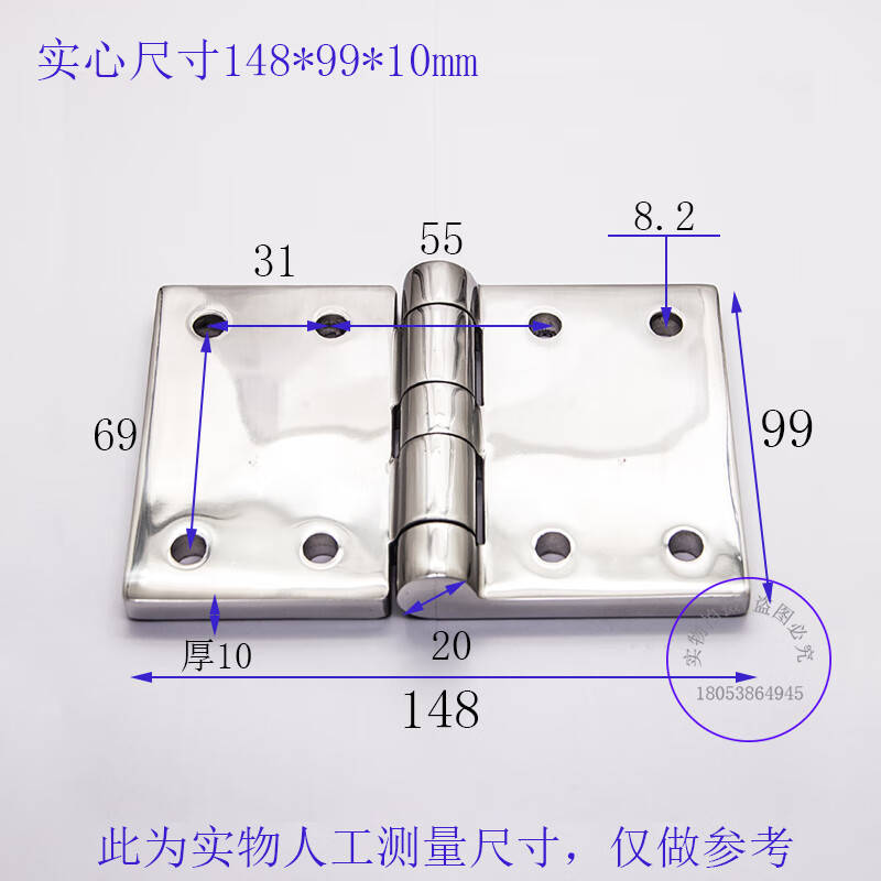 DTC受力大承重200kg大尺寸不銹鋼合頁(yè)鉸鏈 加厚平開重大型合頁(yè)鉸鏈 全實(shí)心99*148*10mm