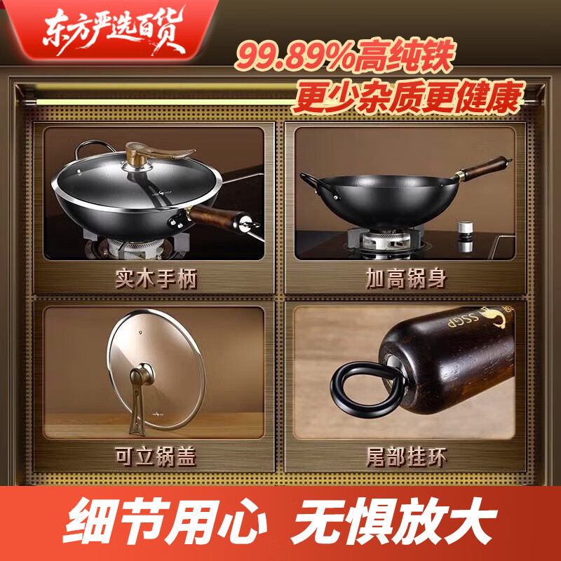 胖东来同款章丘手工锻打纯铁锅老式圆底铁锅家用炒菜锅不粘锅无涂层炒锅 送可立锅盖(2-4人)已开锅 32cm 默认