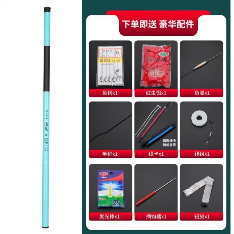 舰鱼竿手竿超轻超硬28调手竿短节溪流竿鱼竿鲫鲤鱼竿渔具套装 2.7m (单支鱼竿)+竿稍+钓鱼礼包、其他、标准装
