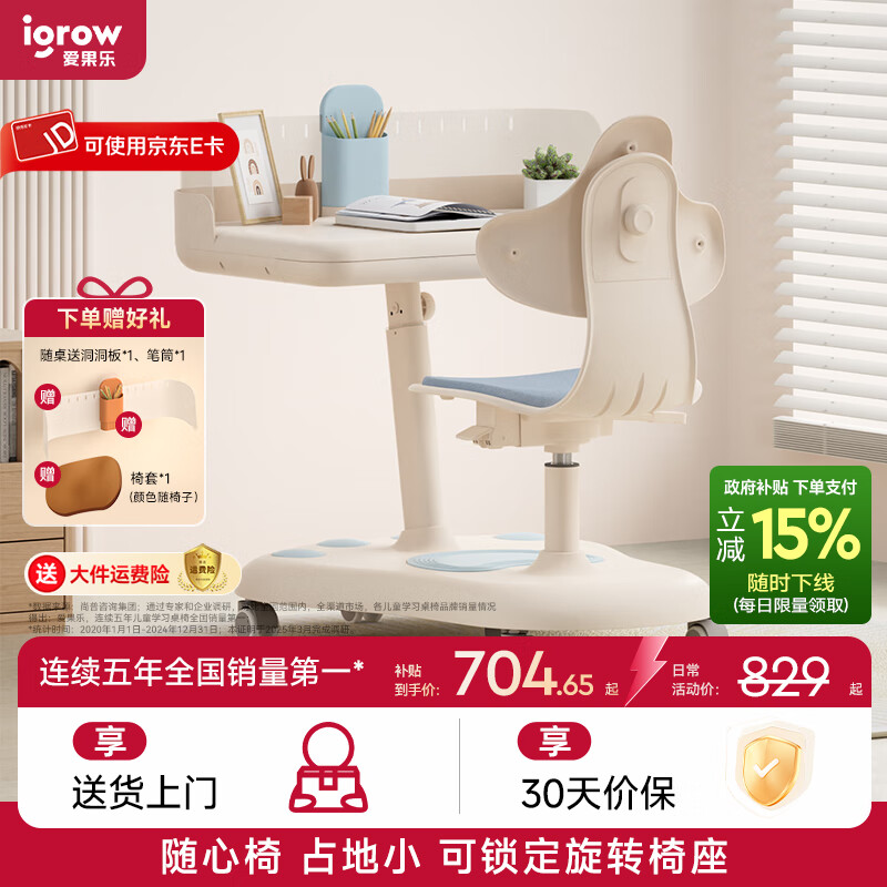 �����֣�IGROW����ͯѧϰ���ζ�ͯ����ѧϰ��ѧϰ������װ������д����һ������ ̽ѧ�� ��