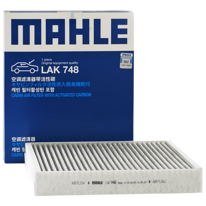 ���գ�MAHLE����̿PM2.5�յ���оLAK748(Ӣ��/�¾�Խ/����/��³��/����15��ǰ