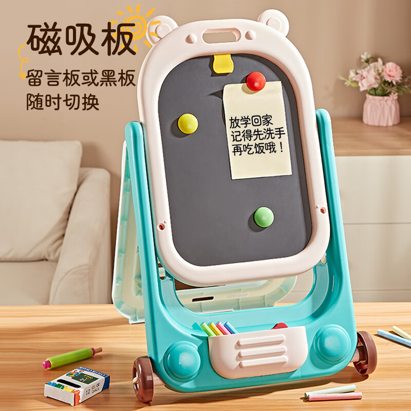 知贝儿童画板支架式可擦写3-6岁大号家用双面绘画板宝宝涂鸦磁性白板 双面画板【男孩款】可调节/便携折叠/书本架子 男女孩七八九十岁生日礼物学生12岁