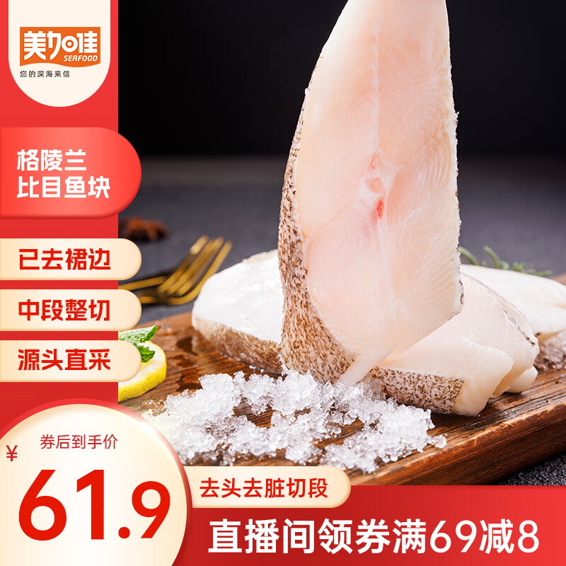 ���ӼѸ�������Ŀ���600g(�ڷ�2��װ ÿ��3-4��)��ȥȹ�� ������  62.23Ԫ