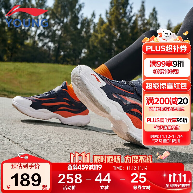 李宁童鞋儿童运动鞋男大童大极光减震回弹魔术贴休闲鞋35YKCU206-3