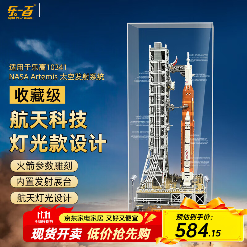 ��һ�������ָ�10341NASA����߯��˹̫�շ���ϵͳ���չʾ��͸�����ɺ� һ��ʽ+����Ƽ��ƹ�� �ָ�10341̫�շ���չʾ��|�޻�ľ584Ԫ