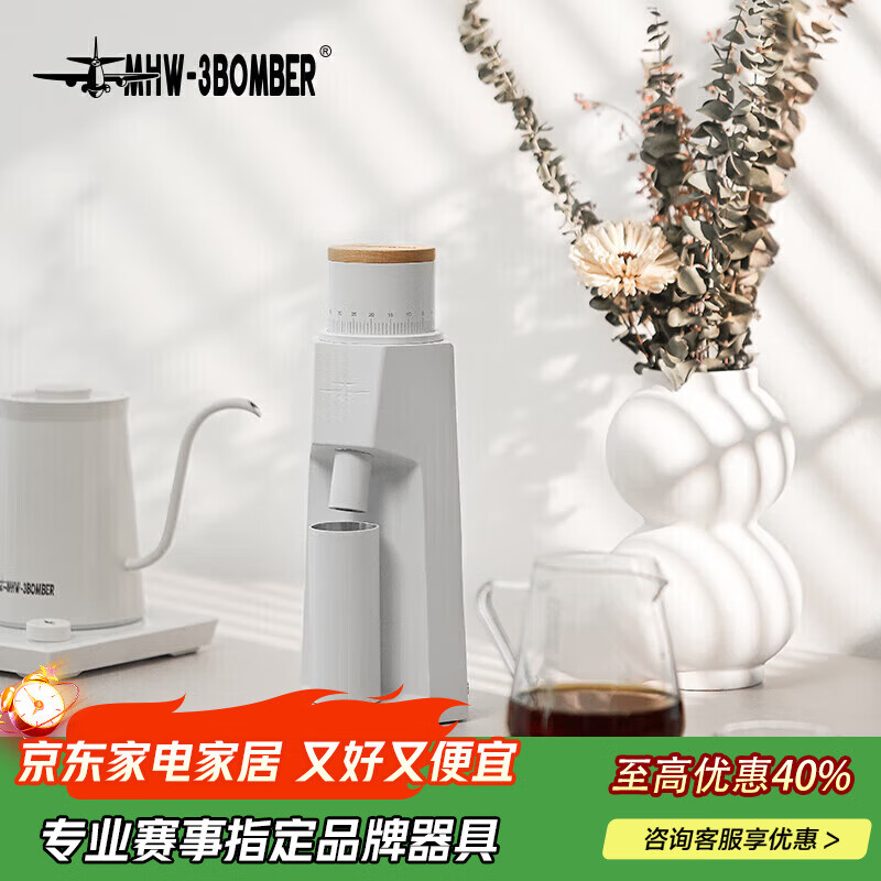 MHW-3BOMBER轰炸机狙击者电动咖啡豆意式手冲磨豆机 研磨现磨超细 镀钛磨芯