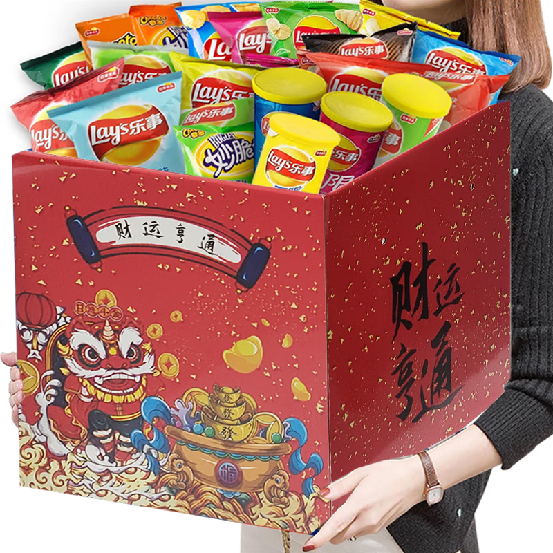 乐事薯片零食大礼包整箱女友罐装袋装组合小吃休闲食品儿童男生日礼物 财运亨通礼盒(套餐二)