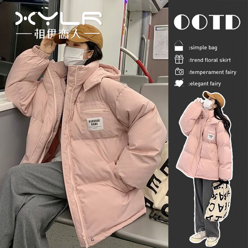 相伊恋人羽绒棉服女2025年新款冬季短款棉衣外套加厚棉袄小个子宽松面包服 粉红色【保暖透气 一件过冬】 L 码【建议125-145斤】