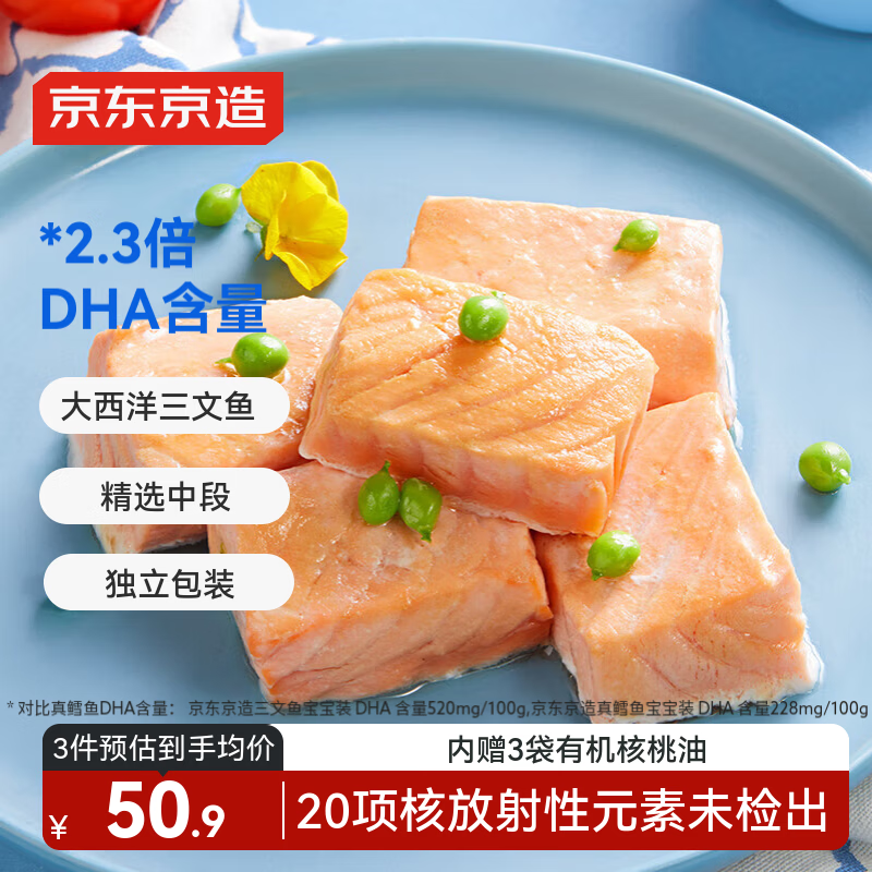 ��������������Ӫ����װ200g  ������������ ȥƤȥ�� Ӥ��ʳ�� 113.8Ԫ��2��(��56.9Ԫ/��)