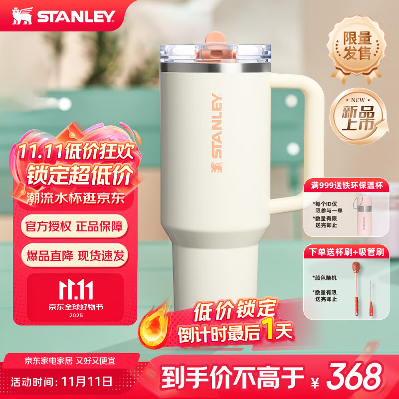 STANLEY���±����ްԱ�PRO ˮ������ֵ����ֱ�����Ůѧ��ˮ���������� ����ɫ��Ϯ����������ů�� 1180ml