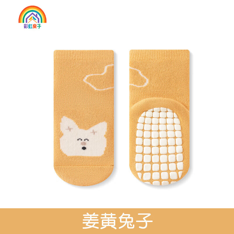 彩虹房子婴儿秋冬宝宝加厚保暖珊瑚绒袜中短筒袜0-3岁 毛圈加厚地板袜男孩款随机3双 1-3岁 (M) 【建议脚长11-13cm】