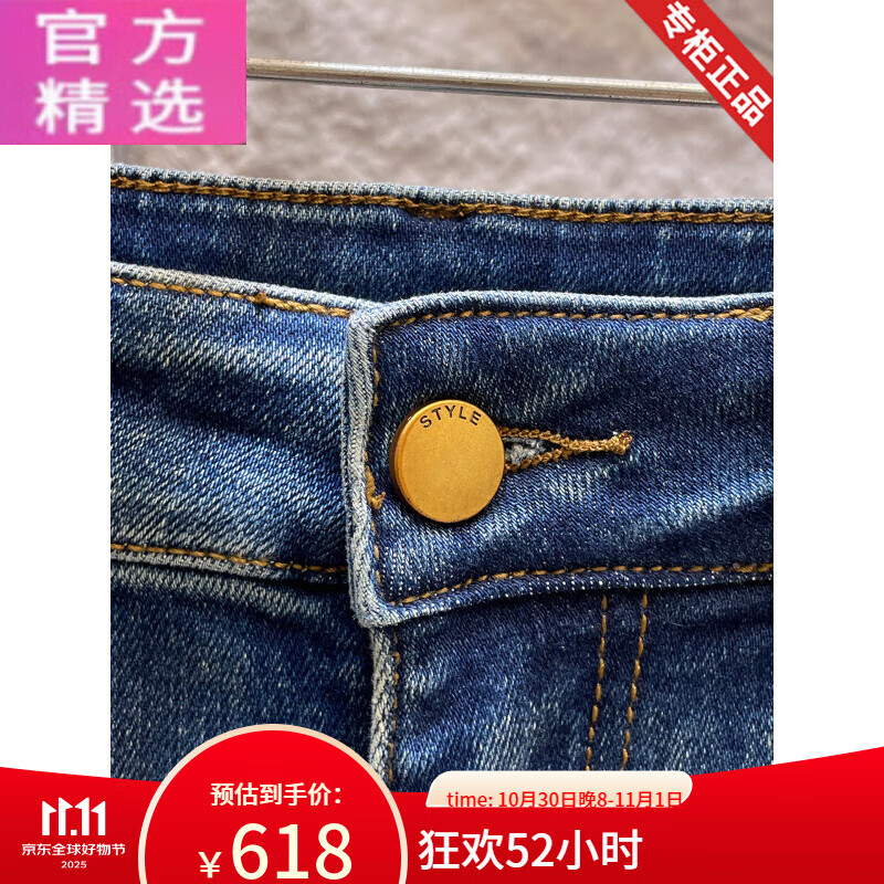 ARMANI EXCHANGE阿玛尼2025新款品牌男装牛仔裤男士修身小脚秋季高端男裤 蓝色570专柜秋冬新品 蓝色570专 28 =腰围2尺1