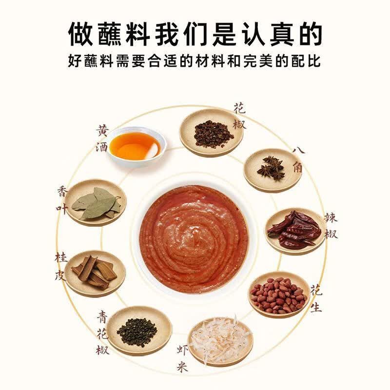 川崎火锅蘸料98g10杯芝麻酱调料拌面拌粉蘸烧烤 【经典组合10连杯】麻辣*4+海鲜*2+鲜辣*2+原味*2