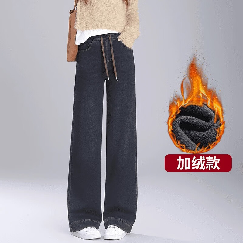 【加绒加厚】2025秋冬新款水洗软牛仔裤女时尚直筒宽松高腰阔腿裤 复古蓝 【秋冬款】加绒加厚 L 【建议体重100-115斤】