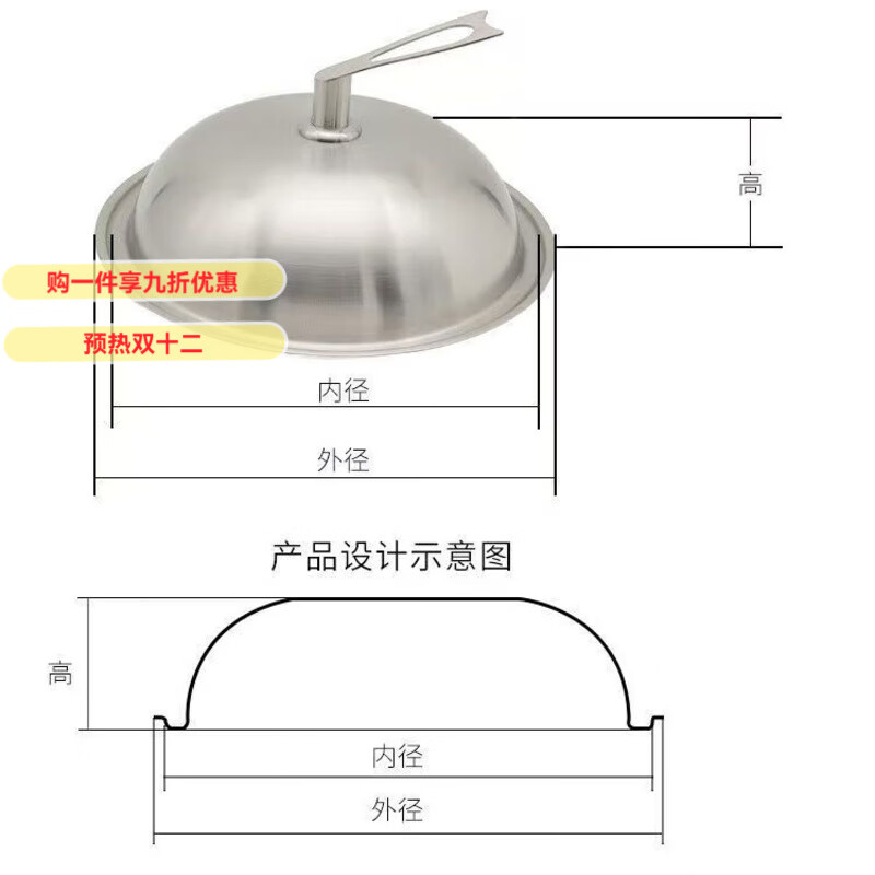 GIOIO高拱盖无磁不锈钢盖子家用耐高温锅具通用一体成型可立式锅盖加厚 34【34CM外径-32CM内径-高8CM】