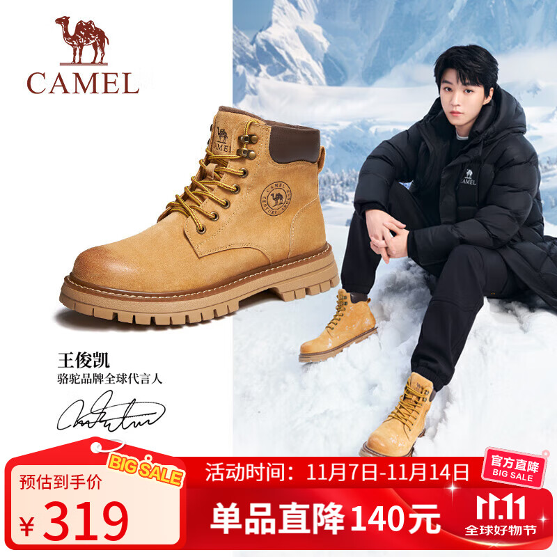 骆驼（CAMEL）王俊凯同款马丁靴高帮秋户外工装大黄靴男 GE122W7757T 金黄 42