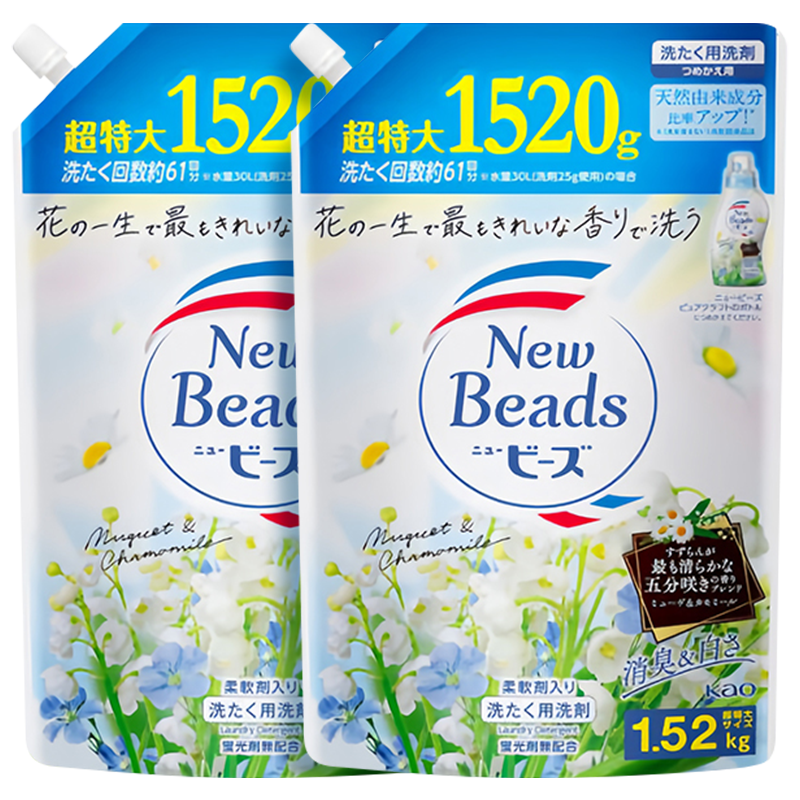 花王（KAO）洗衣液套装3.04kg 持久留香柔顺剂护衣去污补充装儿童可用-随机发