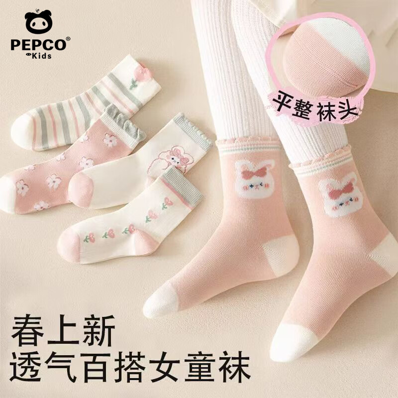 С������ �������� �ﶬ�� 6-8�� ��Ͳ��ͯ�� �������� 5˫װ 24.9Ԫ(����ȯ)