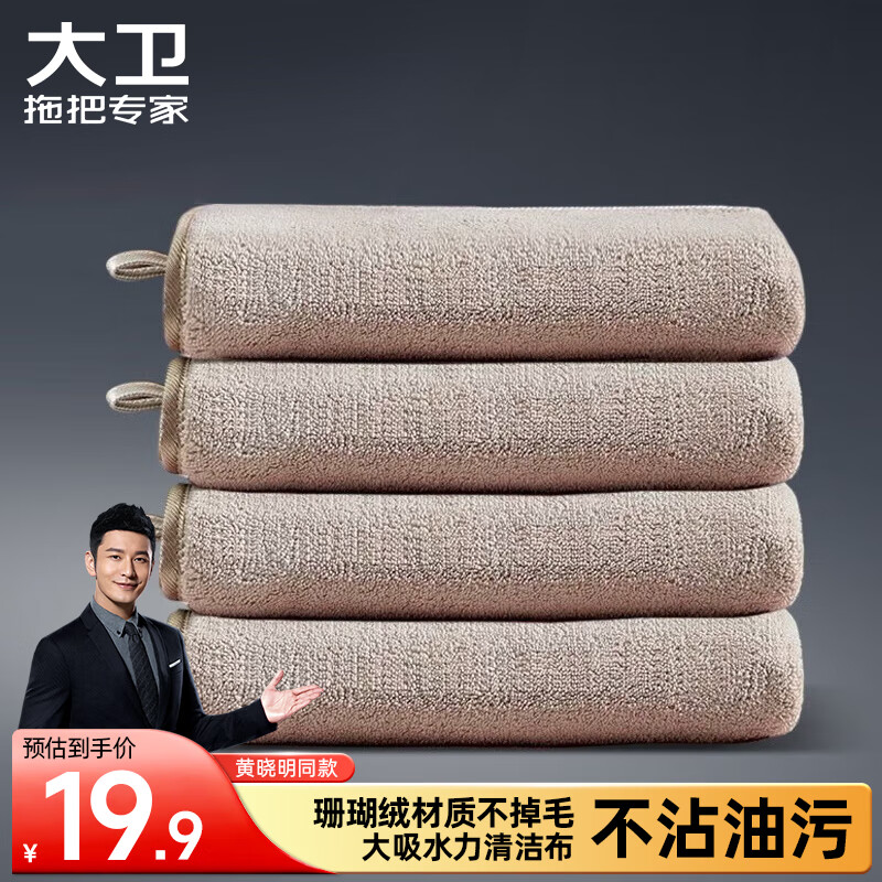 ����ɺ����Ĩ��30*30cm2Ƭװ������ϴ�벼����������ë��մ�� K27