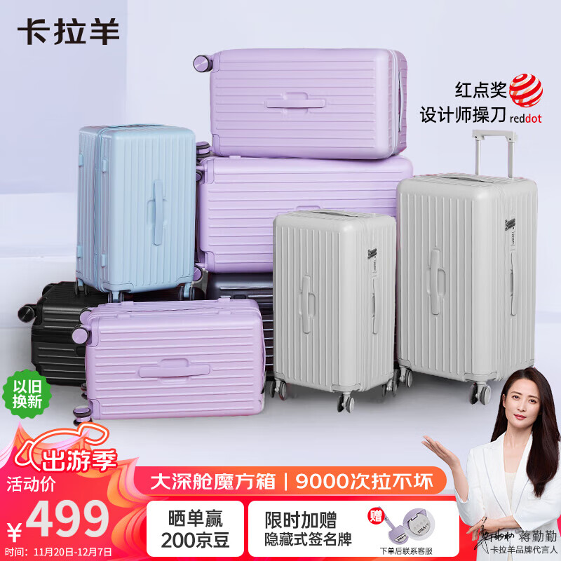 ƶħ20ӢɵǻŮѽ 499Ԫ