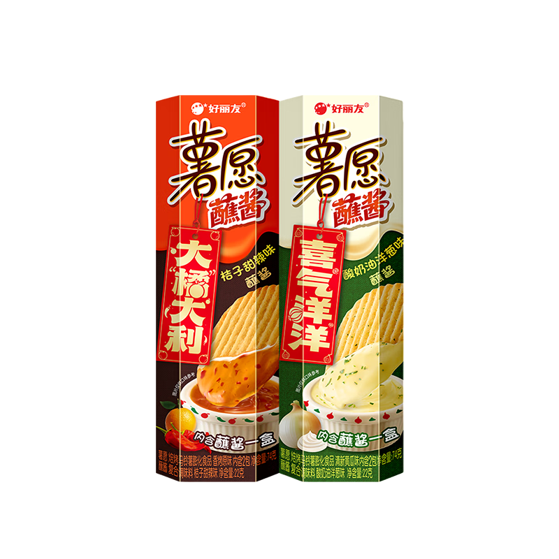 好丽友（ORION）薯愿蘸酱薯片2连罐桔子/酸奶油味192g/组 非油炸膨化食品休闲零食