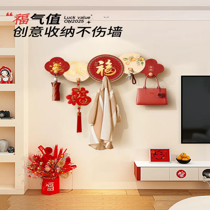 立始新中式创意衣服挂钩玄关衣帽挂架墙上装饰画入户门口免打孔挂衣架 福禄喜乐 60x20cm