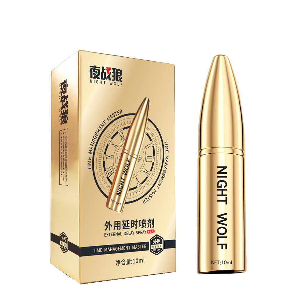 夜战狼子弹头男用延迟延时喷雾敏感早泄射精快久插不射持久喷剂印度神油 3代旗舰加强配方-黄金款10ml