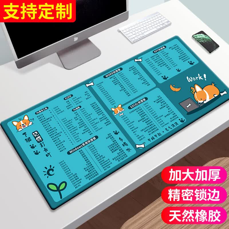 典元超大鼠标垫办公cad快捷键大全PS软件excel桌面键盘电竞游戏电脑桌垫加厚大号精密锁边学生电脑桌垫 K快捷键蓝底加班柯基-骨头 300*800mm 厚度3mm