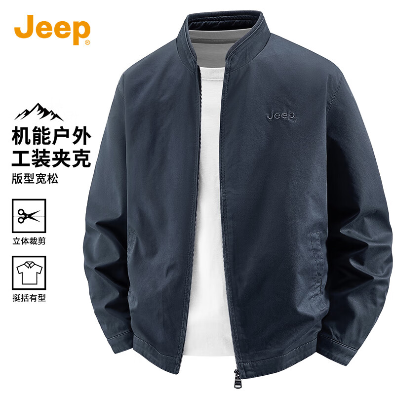 JEEP吉普刺绣男士高端外套男春秋2026新款潮牌休闲立领纯棉行政夹克男