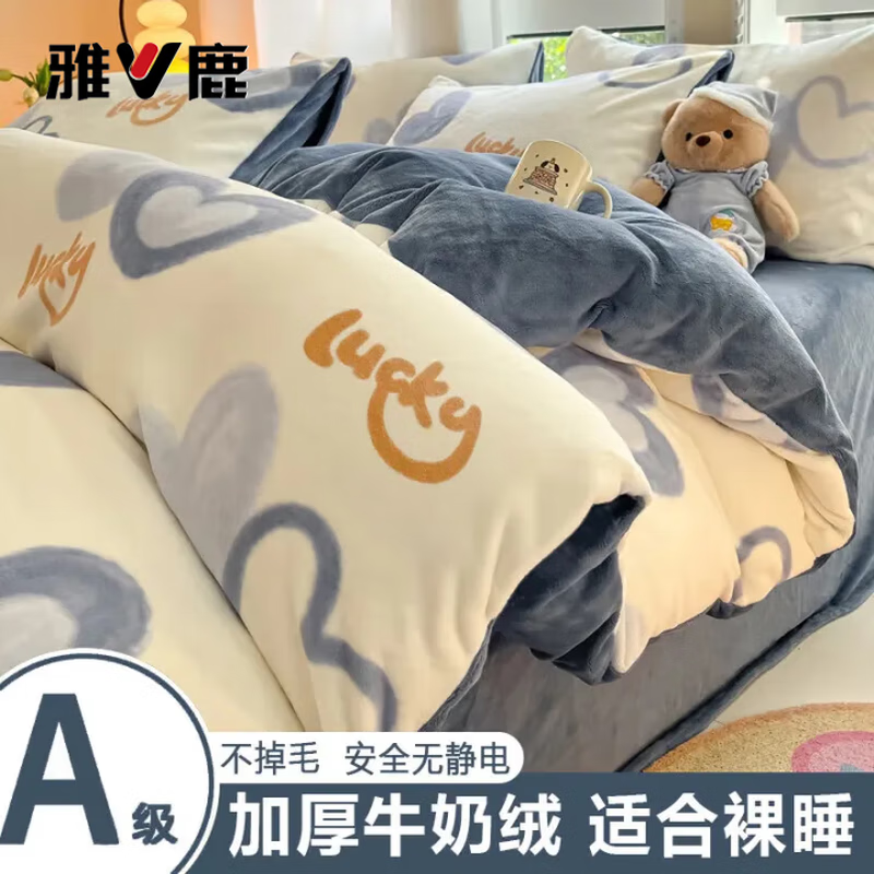 ��¹ţ���޵���180x200���׵���ɺ��ѩ���ޱ�������Ӻ�ů�����׼� ������-�� ��˫����� �������¡� 180x200cm������ 49.9Ԫ