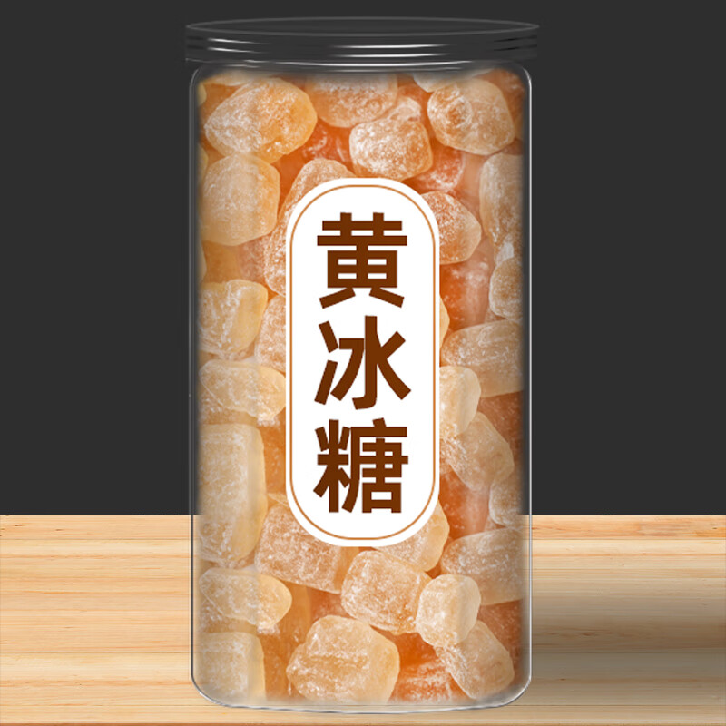 八百方云南黄冰糖纯甘蔗纯冰糖手工无添加甘蔗冲饮泡水泡茶 黄冰糖【500g*1瓶】