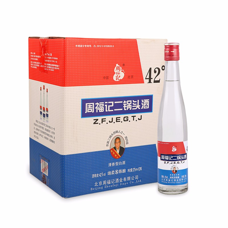 周福记北京二锅头 42度绵柔陈酿清香型整箱白酒 蓝标375ml*12瓶 周福记二锅头蓝标12瓶