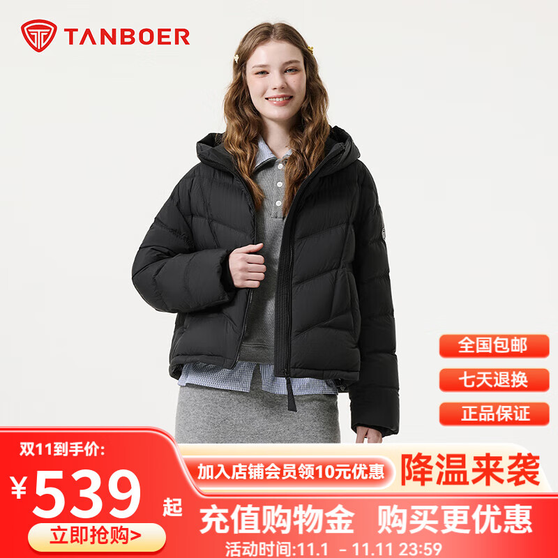 坦博尔羽绒服女新款2025年秋冬短款潮流廓形时尚保暖防寒外套TB5330278D 黑色 S (160)